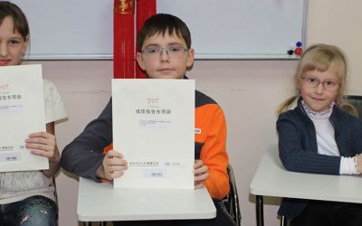 Базовый курс китайского языка для школьников