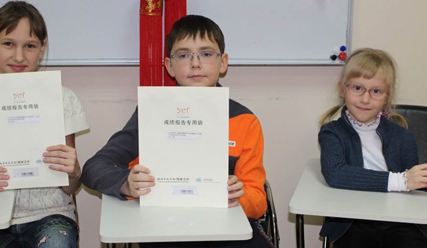 Базовый курс китайского языка для школьников